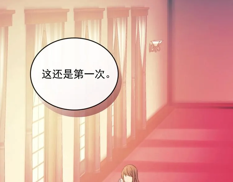 第4话 第一次被人触碰 第113页