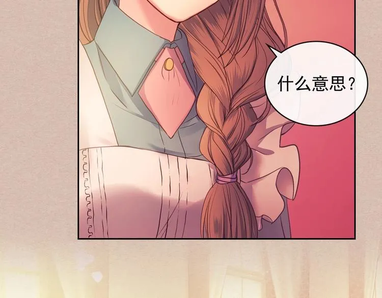 第4话 第一次被人触碰 第116页