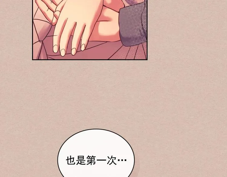 第4话 第一次被人触碰 第120页