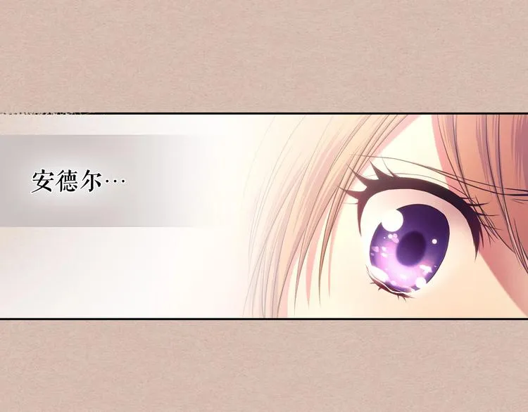 第4话 第一次被人触碰 第123页