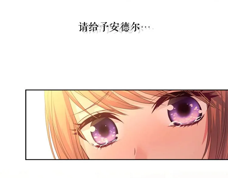 第4话 第一次被人触碰 第131页