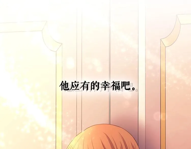 第4话 第一次被人触碰 第132页