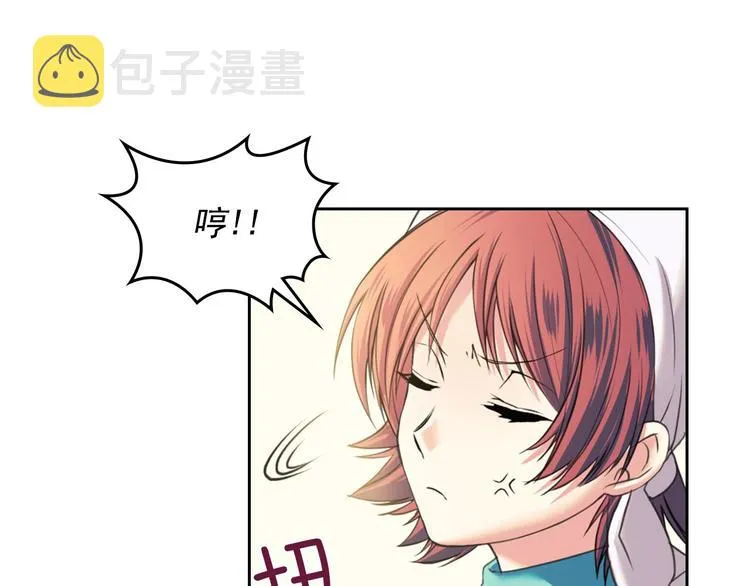 第5话 丝毫没有抗拒 第12页