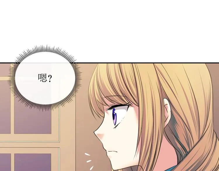 第5话 丝毫没有抗拒 第18页
