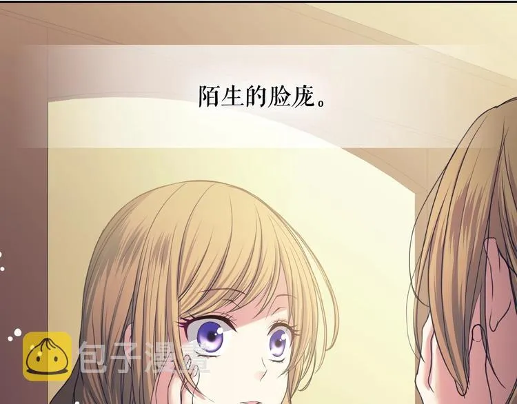 第5话 丝毫没有抗拒 第22页
