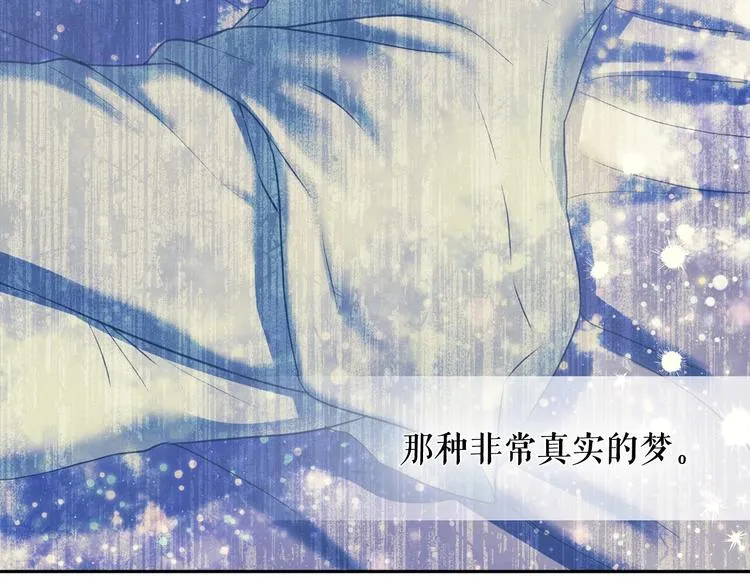 第5话 丝毫没有抗拒 第32页