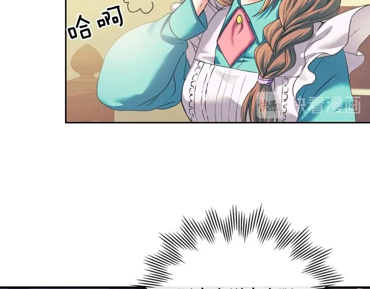 第5话 丝毫没有抗拒 第34页