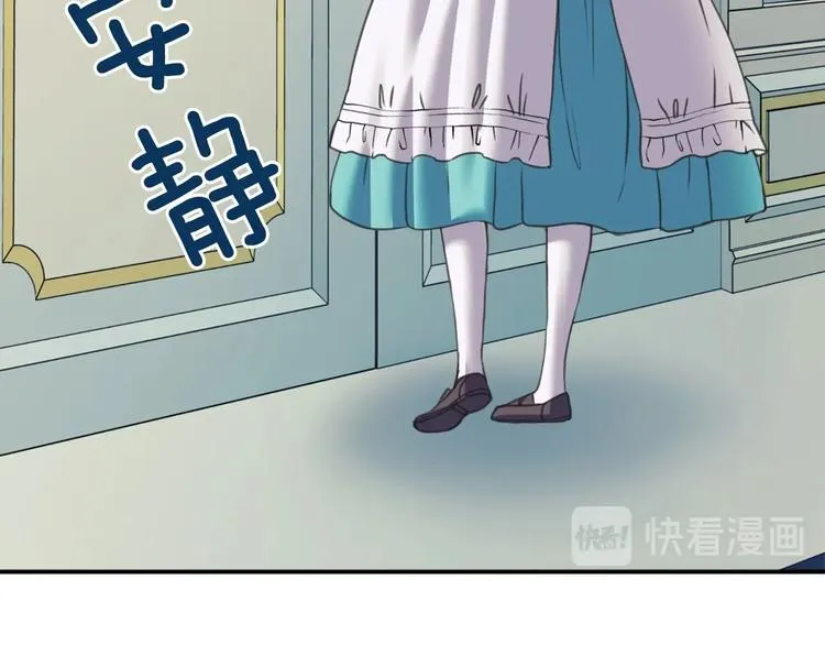 第5话 丝毫没有抗拒 第43页