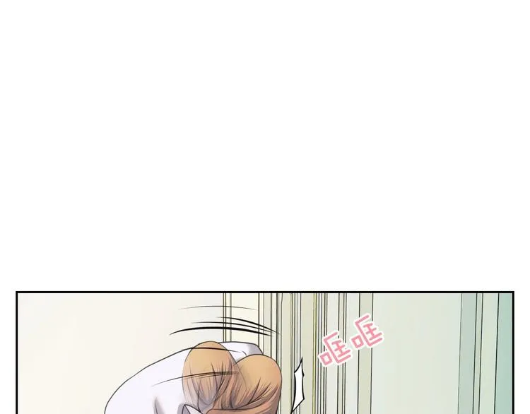 第5话 丝毫没有抗拒 第44页