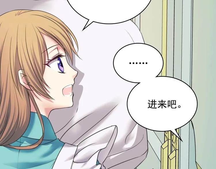 第5话 丝毫没有抗拒 第46页