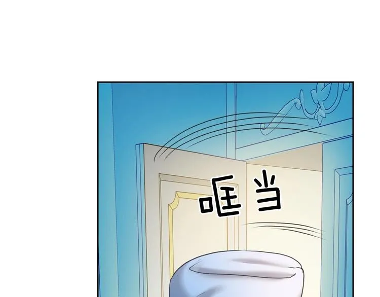 第5话 丝毫没有抗拒 第48页