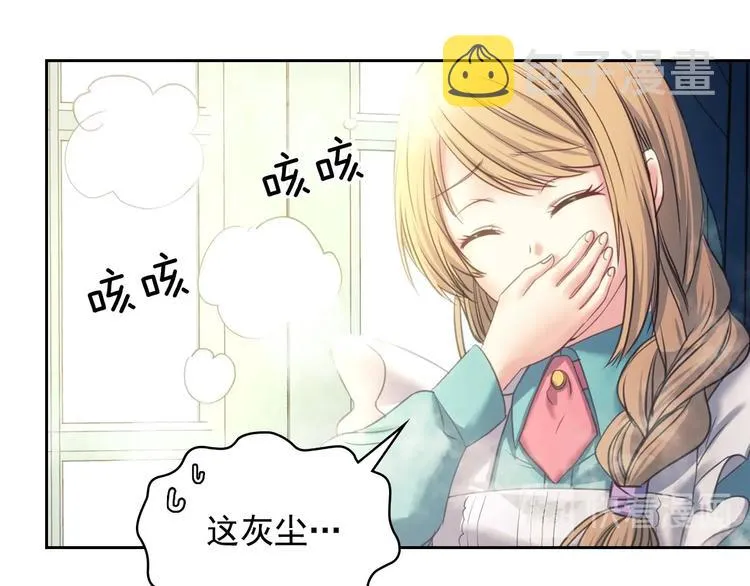 第5话 丝毫没有抗拒 第61页