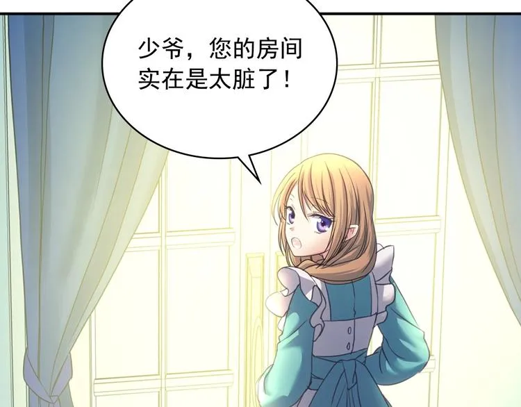 第5话 丝毫没有抗拒 第64页