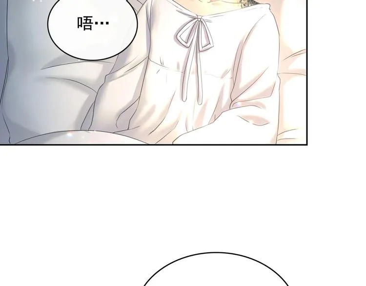第5话 丝毫没有抗拒 第74页