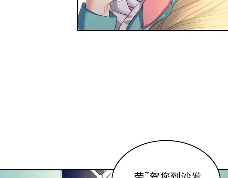 第5话 丝毫没有抗拒 第77页