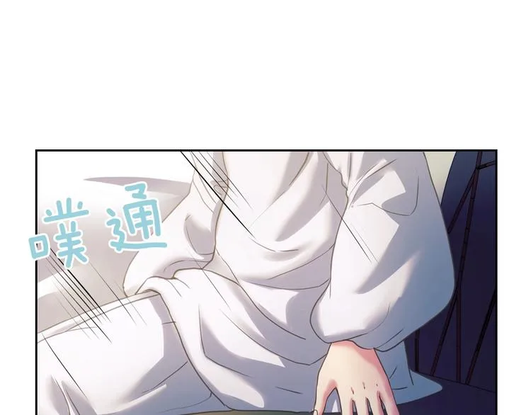 第5话 丝毫没有抗拒 第96页
