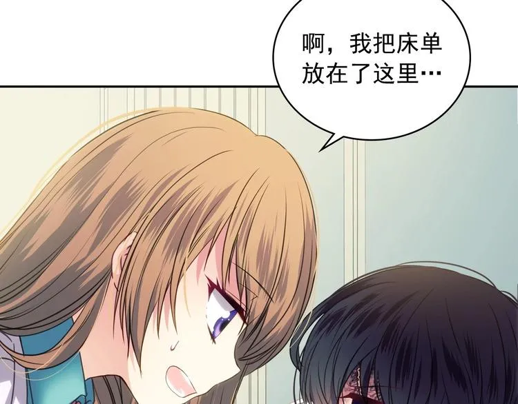 第5话 丝毫没有抗拒 第103页