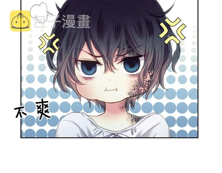 第5话 丝毫没有抗拒 第109页