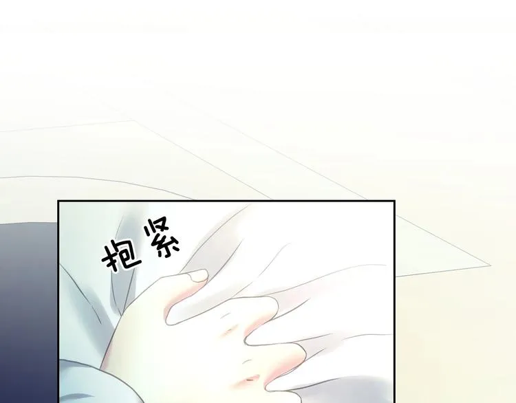 第5话 丝毫没有抗拒 第113页