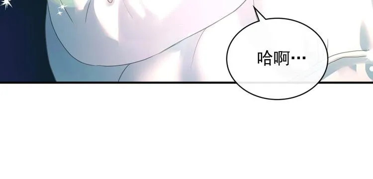 第5话 丝毫没有抗拒 第116页