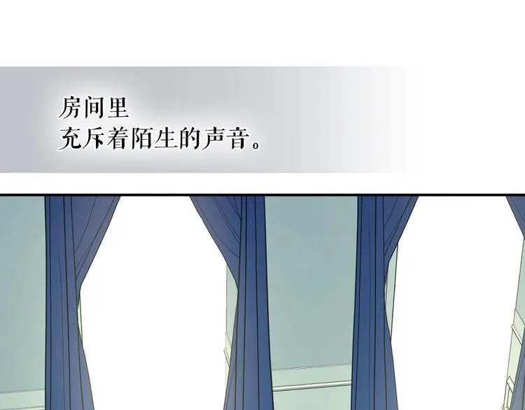 第5话 丝毫没有抗拒 第117页