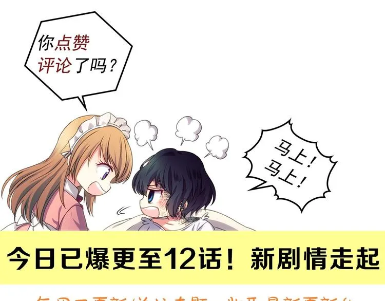 第5话 丝毫没有抗拒 第128页
