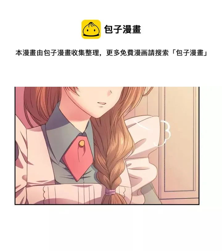 第7话 转机 第9页