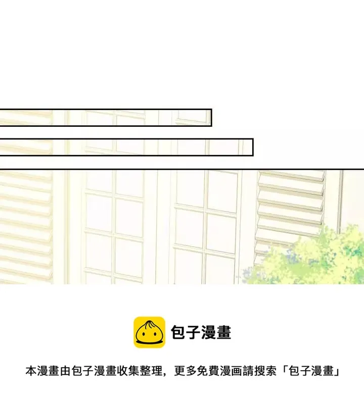 第7话 转机 第17页