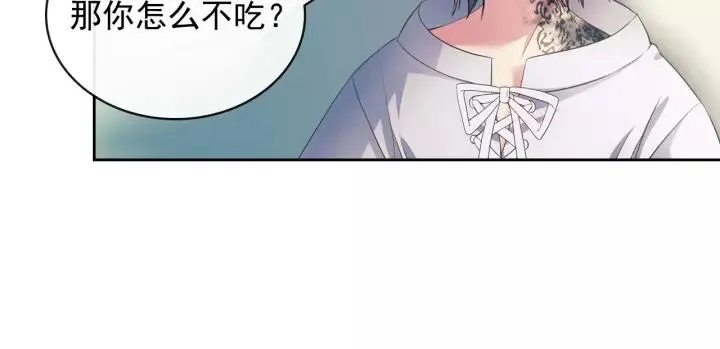 第7话 转机 第24页