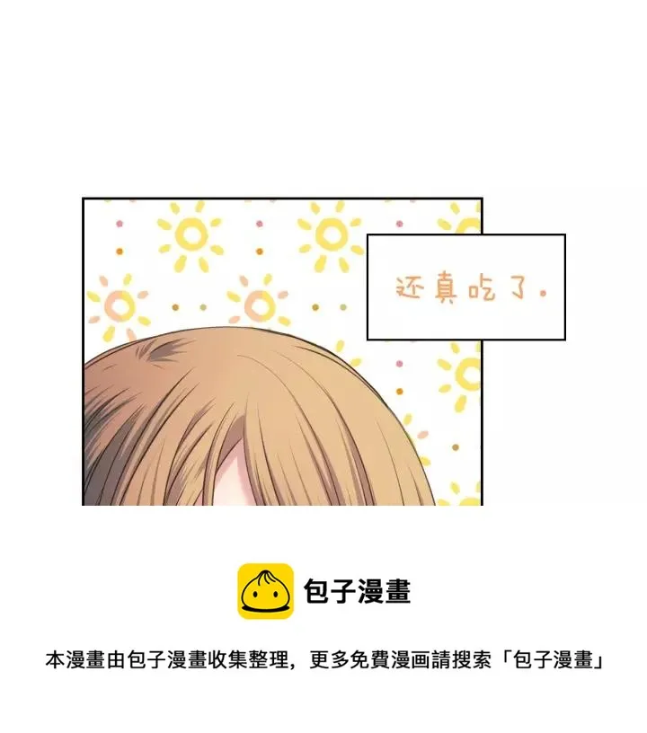 第7话 转机 第25页