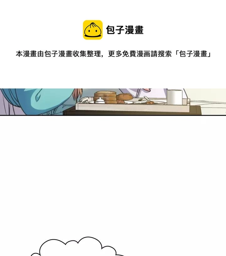 第7话 转机 第33页