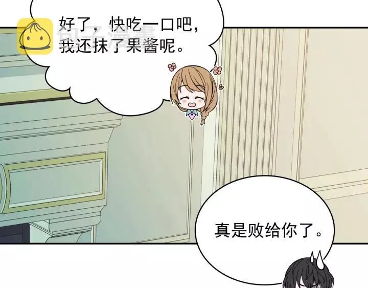 第7话 转机 第34页