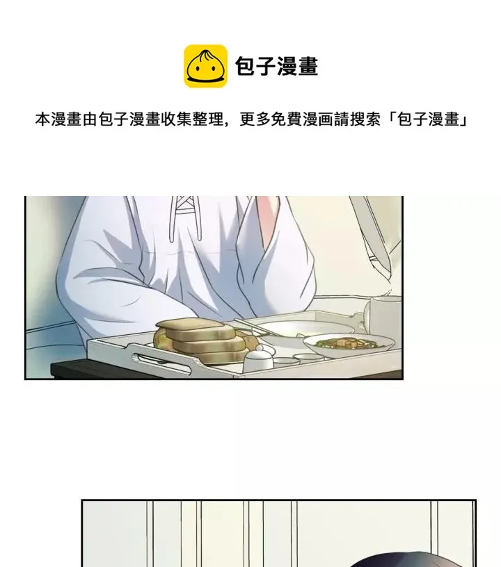 第7话 转机 第37页