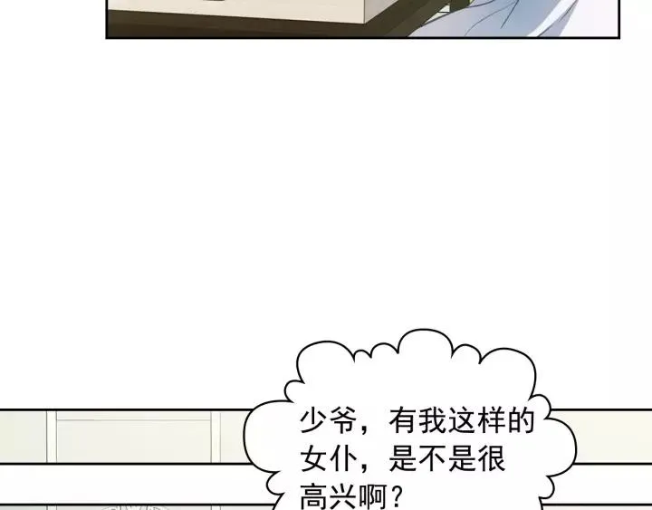 第7话 转机 第39页