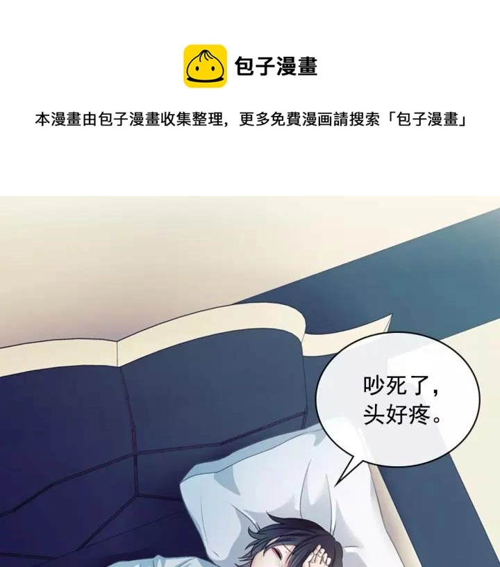 第7话 转机 第41页