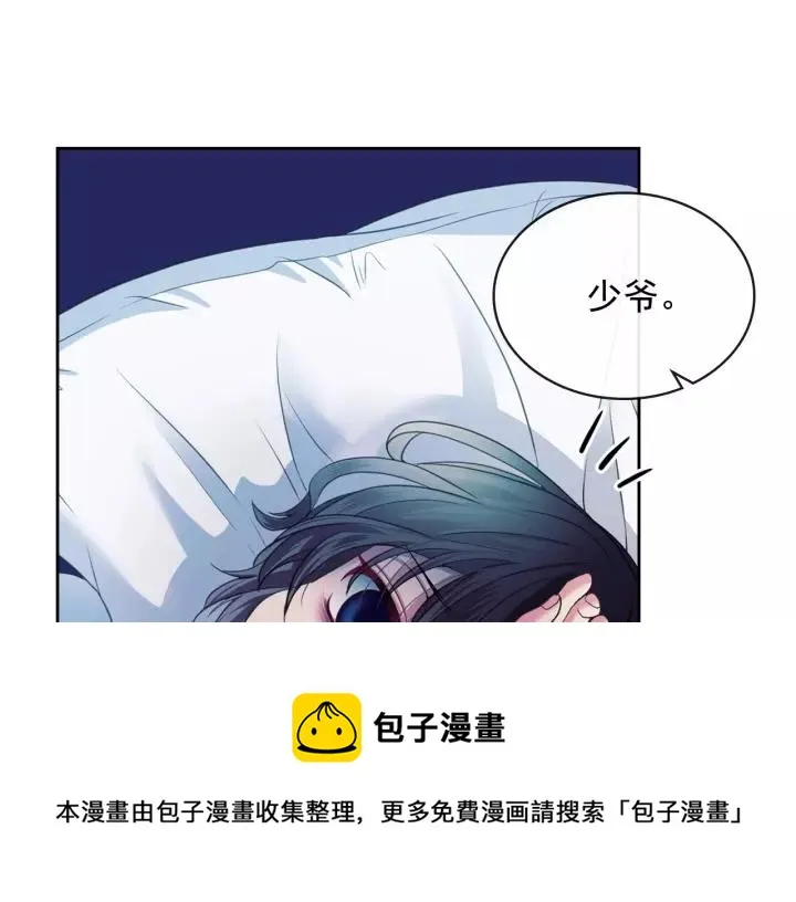 第7话 转机 第45页