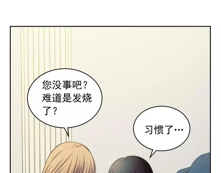 第7话 转机 第47页
