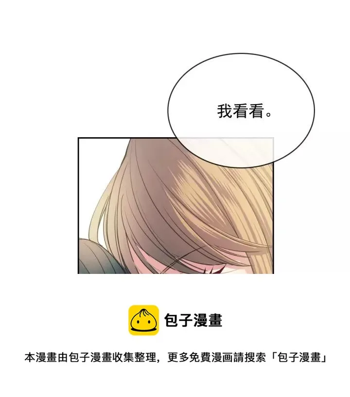第7话 转机 第49页
