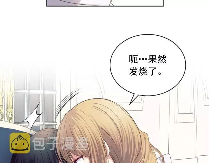 第7话 转机 第51页