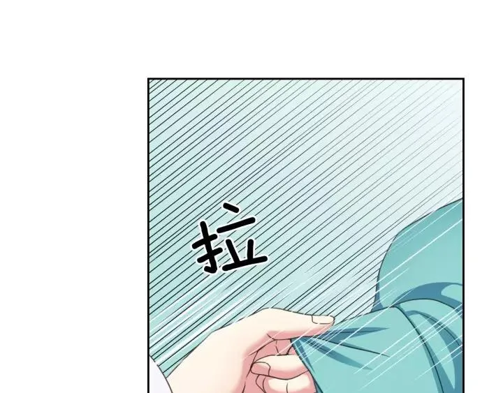 第7话 转机 第56页