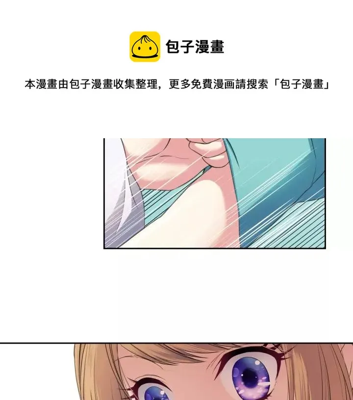 第7话 转机 第57页