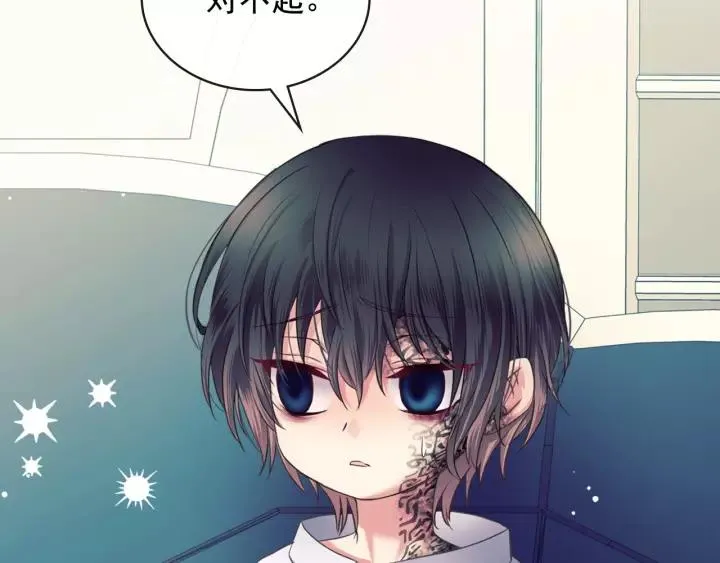 第7话 转机 第59页