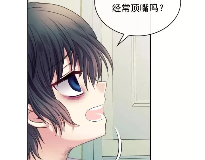 第7话 转机 第62页
