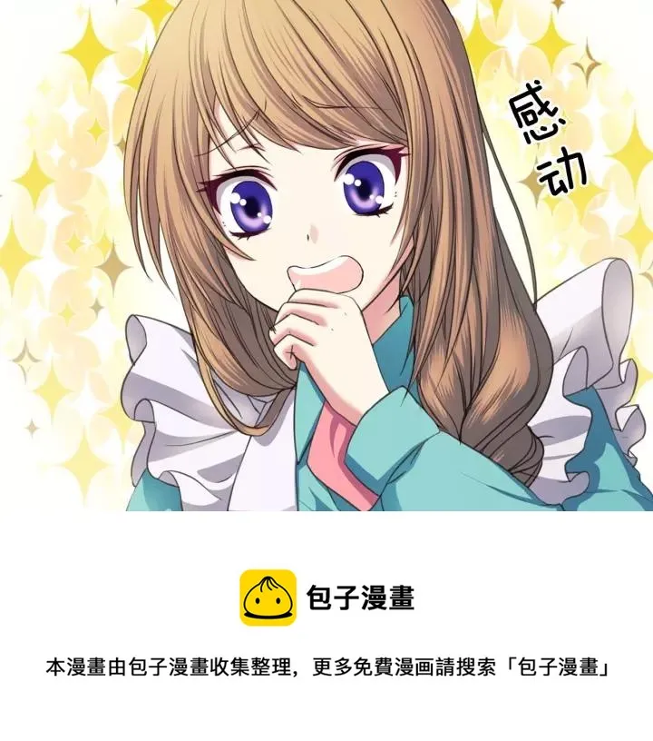 第7话 转机 第65页