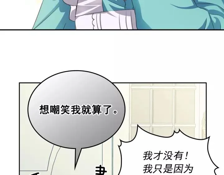 第7话 转机 第66页