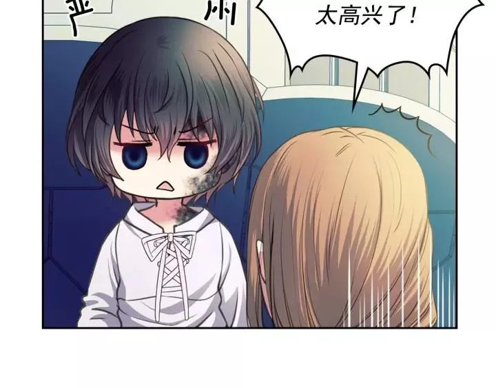 第7话 转机 第67页