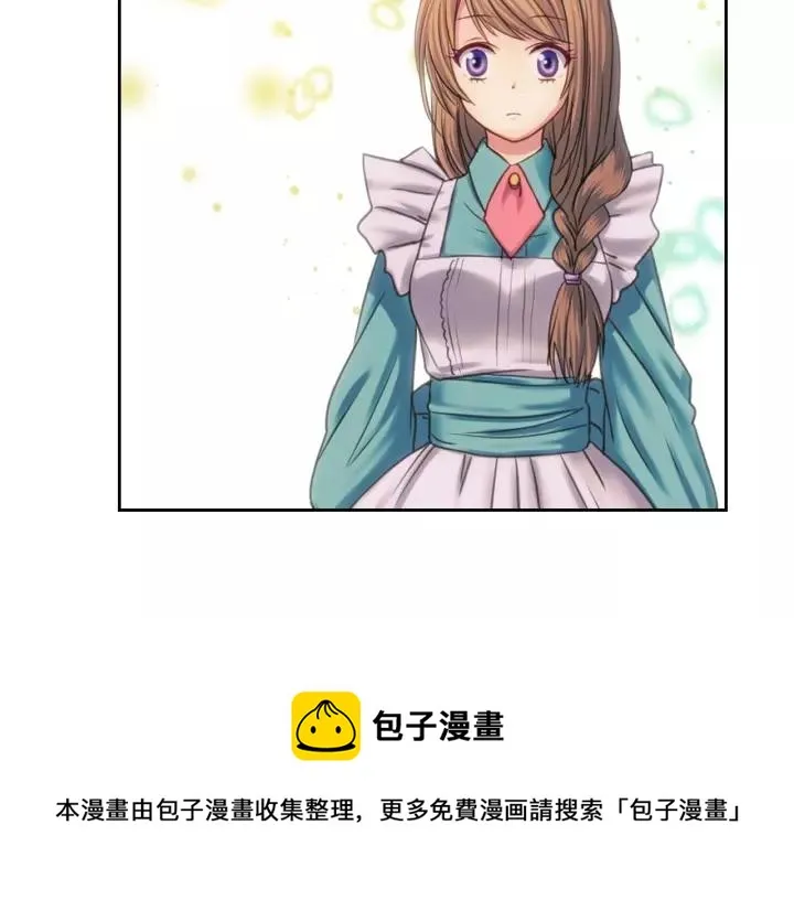 第7话 转机 第77页