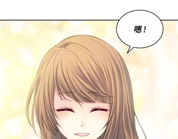 第7话 转机 第78页
