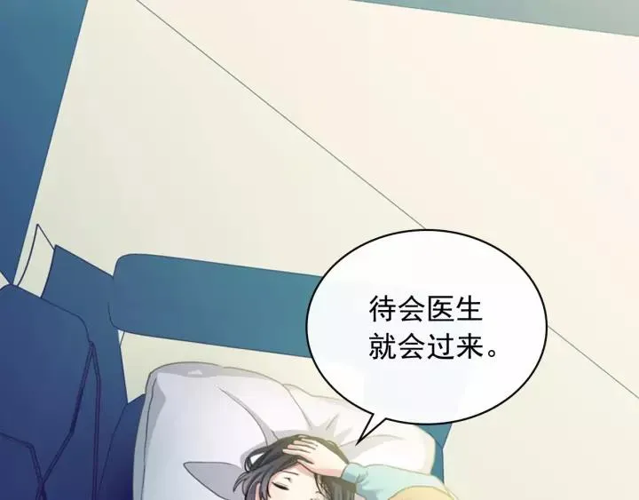第7话 转机 第80页