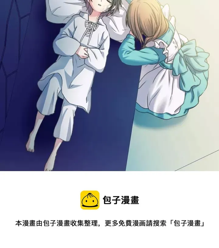 第7话 转机 第81页